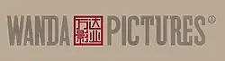 logo de Wanda Pictures