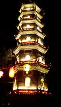 La pagode Wangming de nuit