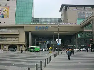 ntrée principale de la station.