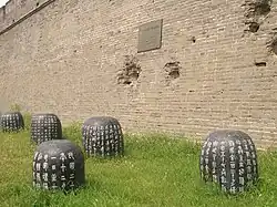 Les murs de la forteresse endommagés par les obus japonais pendant l'incident du pont Marco Polo.