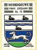 Blason de Noordgouwe