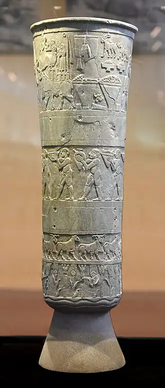 Vase d'Uruk, IVe&nbsp;siècle&nbsp;av. J.-C., Musée national d'Irak.