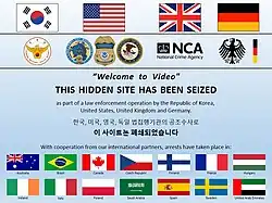 Page d'affichage post démantèlement