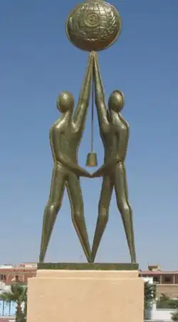 Solidarité mondiale (2008) polyester, 10&nbsp;m, Mahrès.