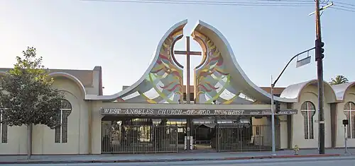 Entrée principale de l’ancien bâtiment de l'Église de Dieu en Christ de West Angeles.
