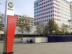 Entrée nord de Westlake.