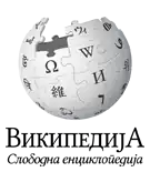 Édition linguistique de Wikipédia