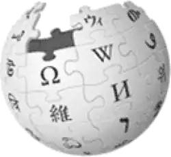 Le logo Wikipédia en 4 bits sans pixel art