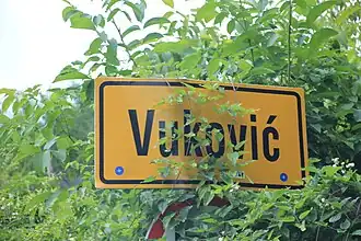 Vuković (Kučevo)