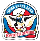 logo de Wimm Bill Dann