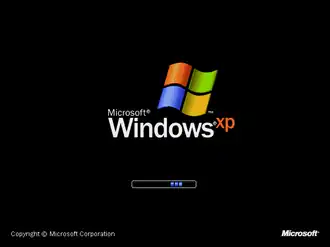Écran de démarrage de Windows XP.