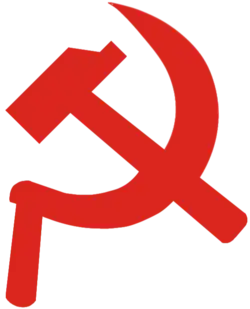 Image illustrative de l’article Parti des travailleurs d'Éthiopie