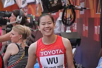 Image illustrative de l’article Wu Shuijiao