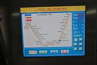 Image illustrative de l’article Wuhuan Dadao (métro de Wuhan)