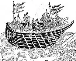 Une barque "volante" du Wujing Zongyao