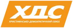 Image illustrative de l’article Union démocrate-chrétienne (Ukraine)