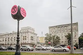 Panneau avec le logo XR dans une agglomération (Russie).