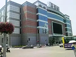 Bâtiment d'origine.