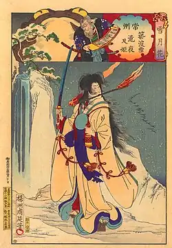 Setsu Gekka (1re série), Takiyasha-hime, fille de Taira no Masakado