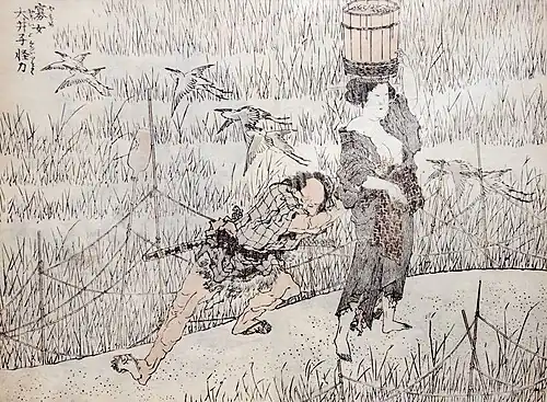 Une femme célibataire, Ōiko avait la force surhumaine de la série Hokusai Manga Volume 9, 1819.