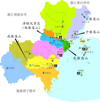 Répartition des monts Yandang sur la ville-préfecture de Wenzhou.