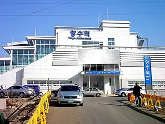 La station et l'un de ses deux accès, en 2009.