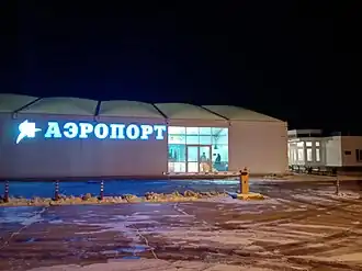 Image illustrative de l’article Aéroport Tounochna