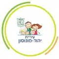Blason de Yehud-Monosson