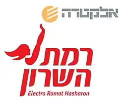 Logo du A.S. Ramat-Hasharon