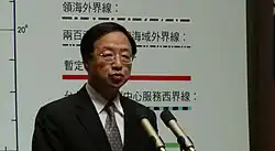 Jiang Yi-huah2013-2014