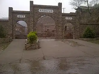 Tongchuan