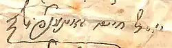signature d'Yosef Chaim Sonnenfeld