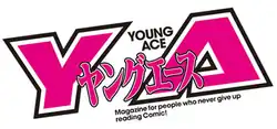 Image illustrative de l'article Young Ace