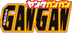 Image illustrative de l'article Young Gangan