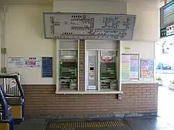 Billetterie automatique d'achat de tickets de transport.