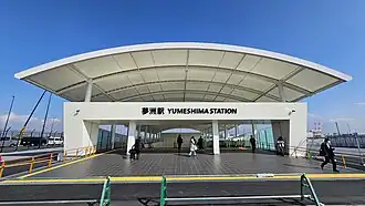 Vue extérieure de la station depuis la sortie 1