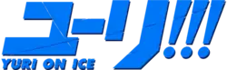Image illustrative de l'article Yuri on Ice