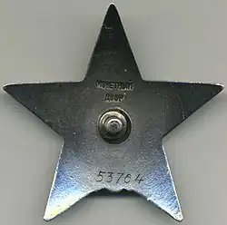 Ordre de l'Étoile rouge