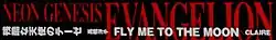 Description de l'image Zankoku-Na-Tenshi-No-Thesis-FLY-ME-TO-THE-MOON-cover.jpg.
