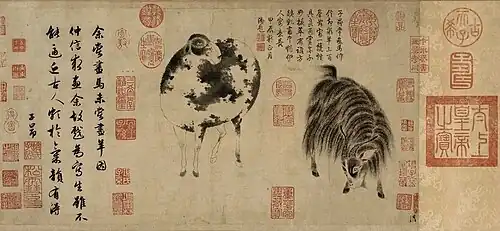 Zhao Mengfu, Mouton et chèvre
