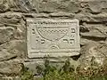Plaque en hébreu sur le mur autour de l'église arménienne de l'Immaculée Conception de Sainte Vierge Marie&nbsp;(pl), Zhvanets&nbsp;(pl)