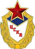 Logo du CSKA Moscou