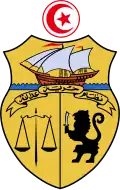 Description de l'image Coat of arms of Tunisia.svg.