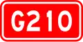 Image illustrative de l’article Route nationale 210 (Chine)