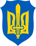 Image illustrative de l’article Organisation des nationalistes ukrainiens