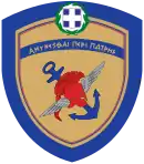 Image illustrative de l’article Ministère de la Défense nationale (Grèce)