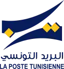 logo de Poste tunisienne