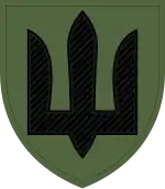 Image illustrative de l’article Troupes du génie (Ukraine)