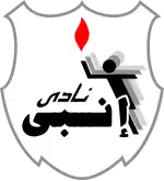 Logo du ENPPI Club