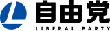 Image illustrative de l’article Parti libéral (Japon, 2016)